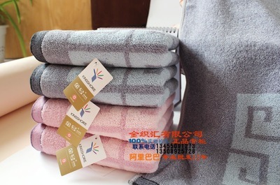 【金號毛巾金號S1206花式線提緞 情侶 面巾 柔軟 純棉 加厚洗臉毛巾】價格,廠家,圖片,毛巾,臨清市金織匯紡織品購銷-